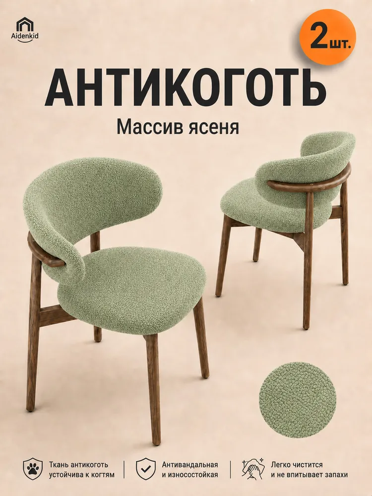 Товар с маркетплейса 1