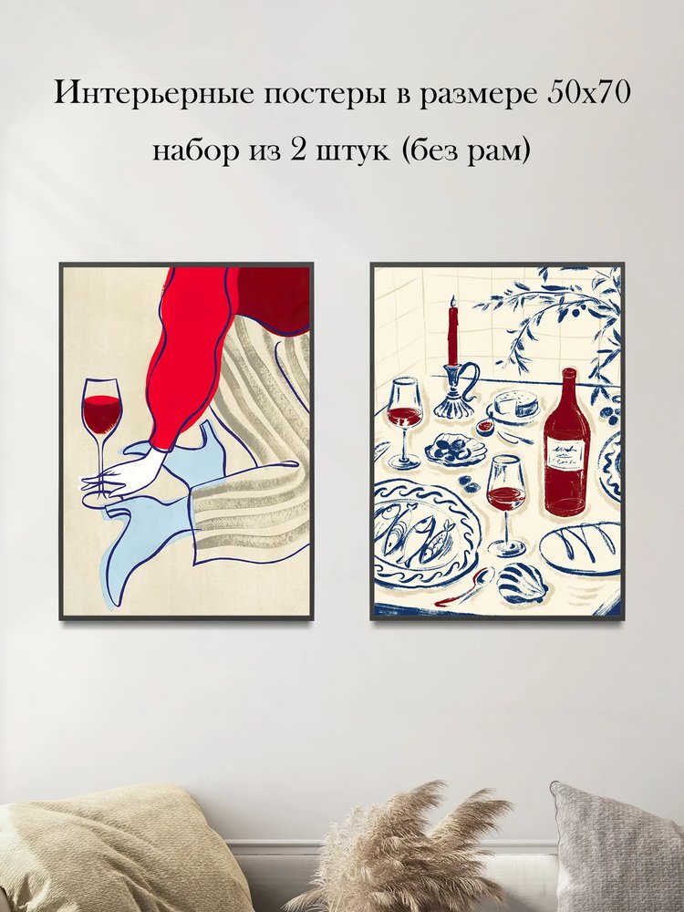 Товар с маркетплейса 10