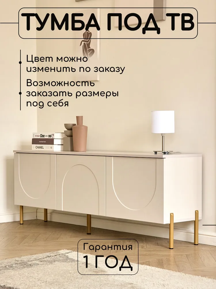 Товар с маркетплейса 14