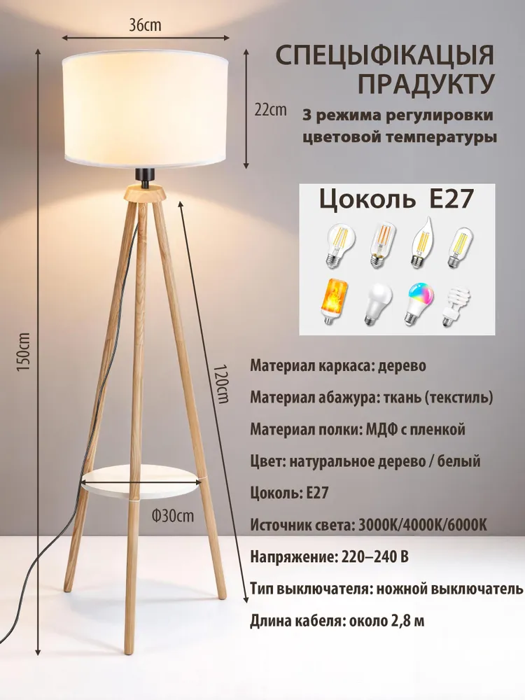 Товар с маркетплейса 8